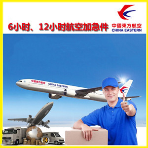 新桥航空运输公司谈空运的四大作用是什么